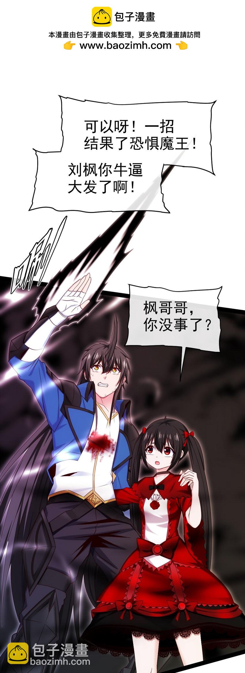 348 今日登神(1/2)-第347话