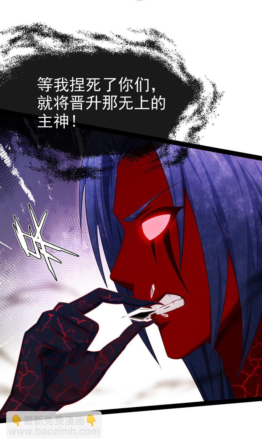 348 今日登神(1/2)-第347话