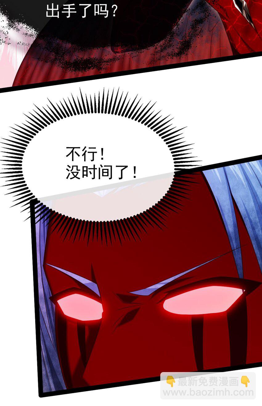 348 今日登神(1/2)-第347话