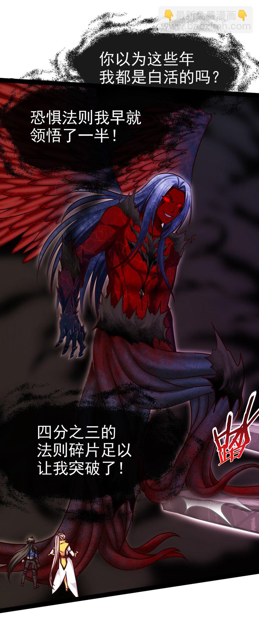 348 今日登神(1/2)-第347话