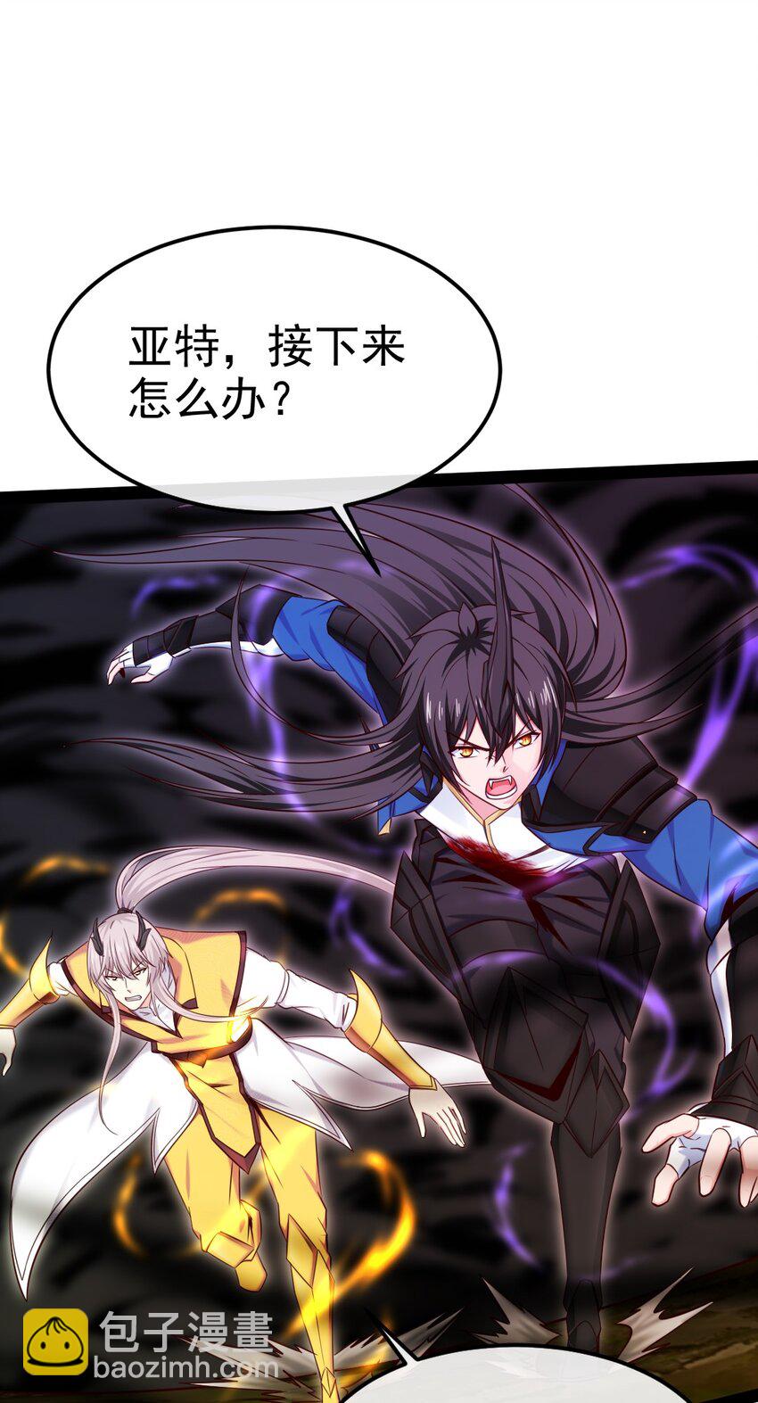 348 今日登神(1/2)-第347话