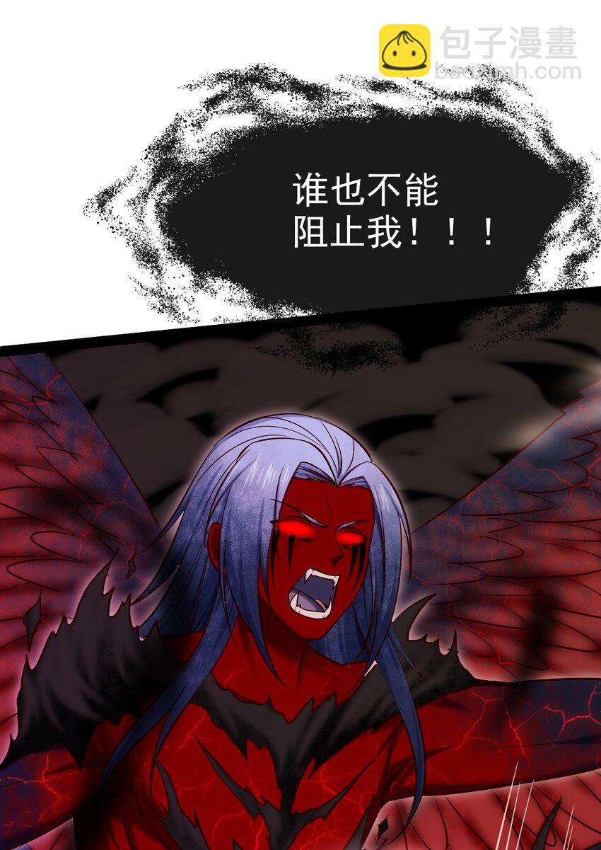348 今日登神(1/2)-第347话
