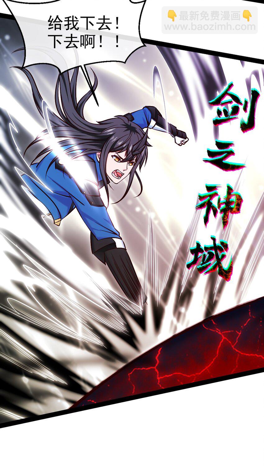 348 今日登神(1/2)-第347话