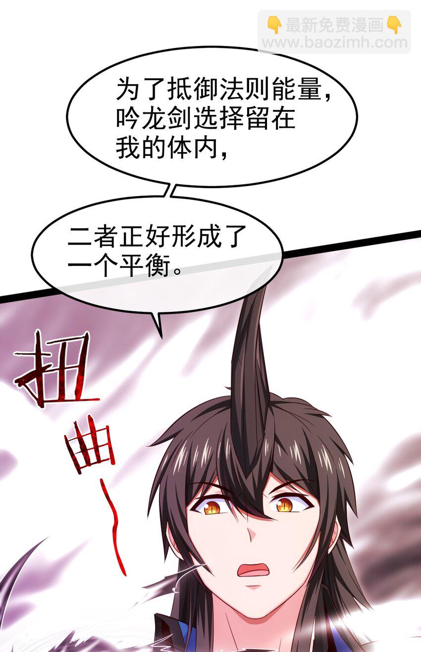 348 今日登神(1/2)-第347话