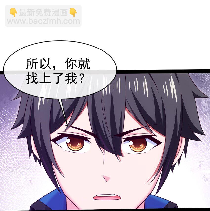350 黄雀在后(1/2)-第349话