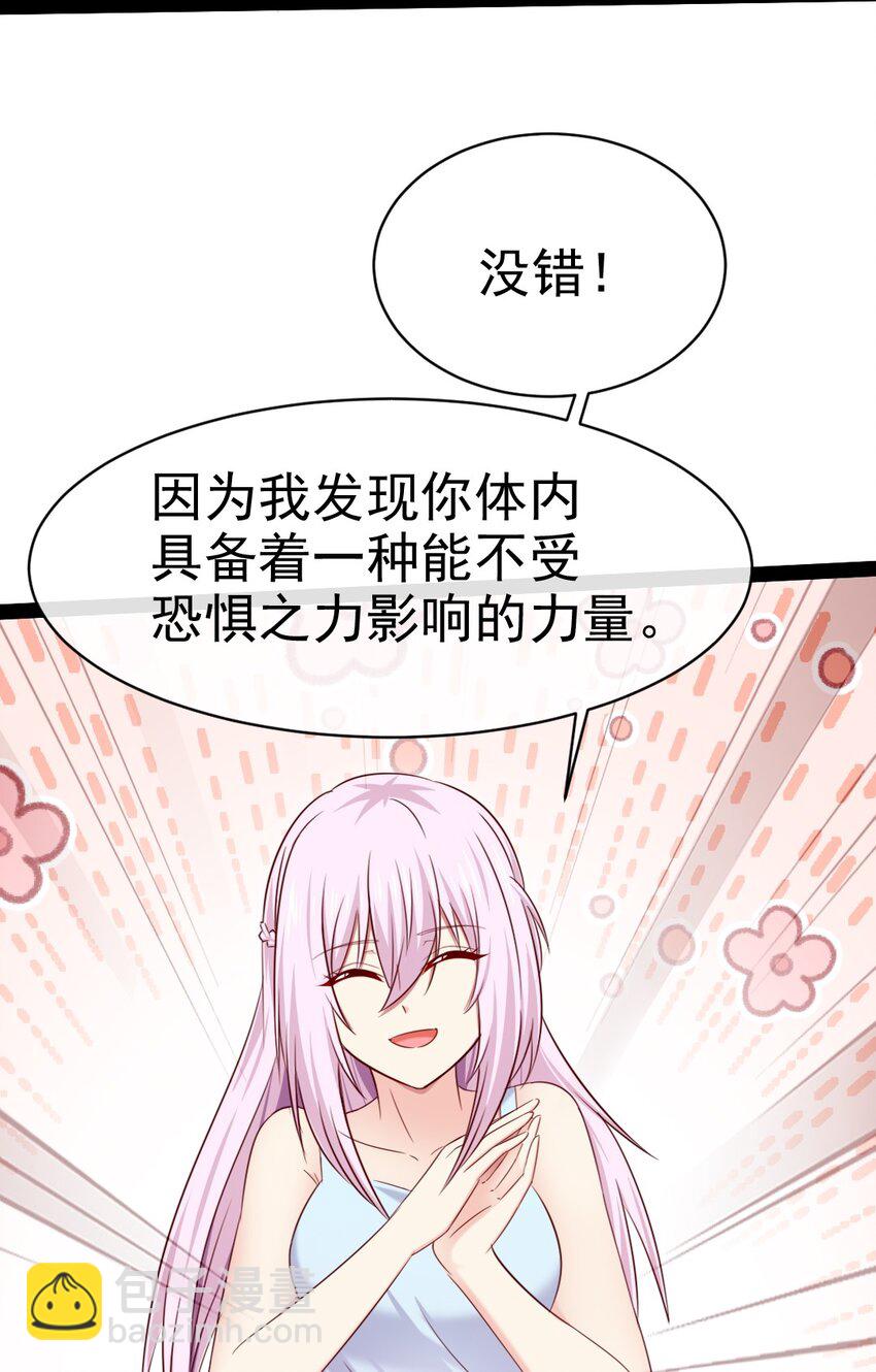 350 黄雀在后(1/2)-第349话