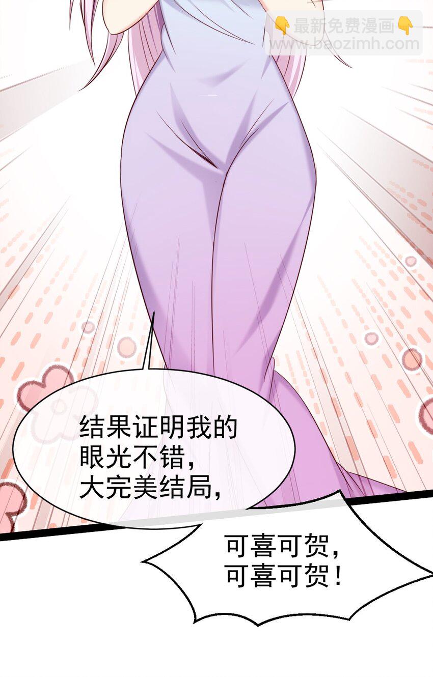 350 黄雀在后(1/2)-第349话