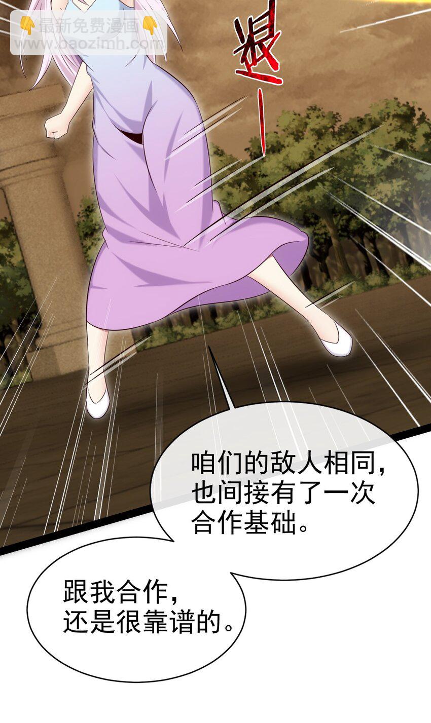 350 黄雀在后(1/2)-第349话