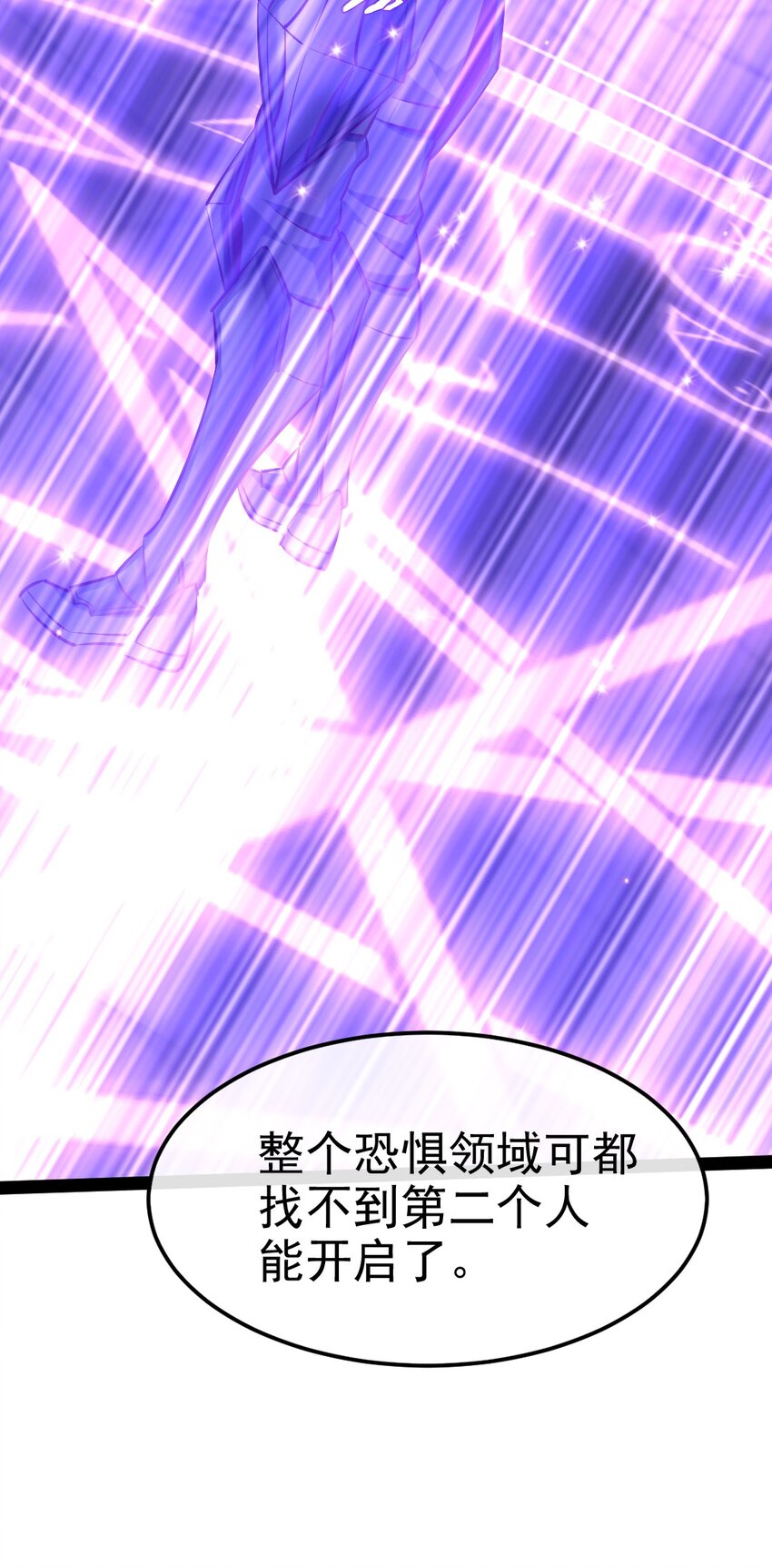 350 黄雀在后(1/2)-第349话
