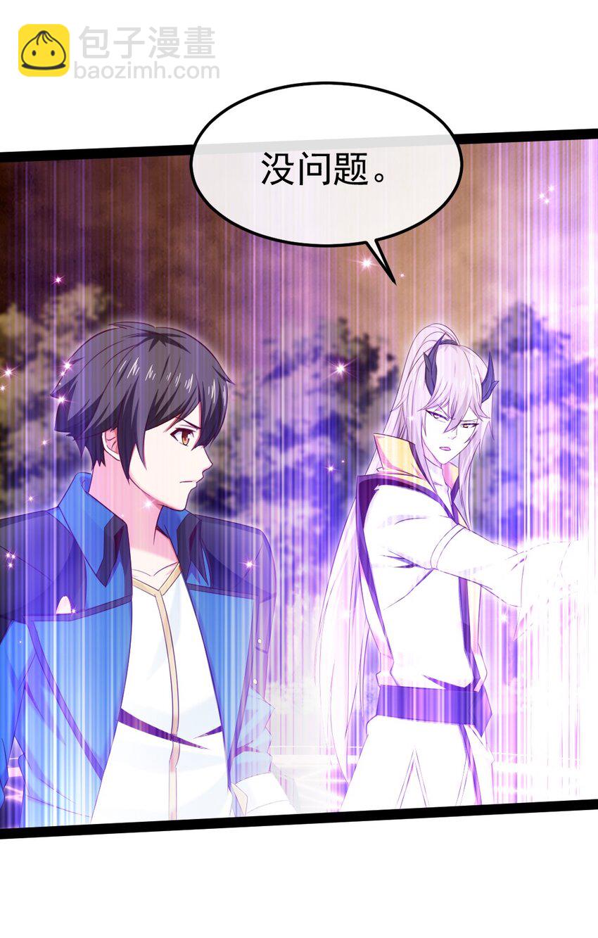 350 黄雀在后(1/2)-第349话