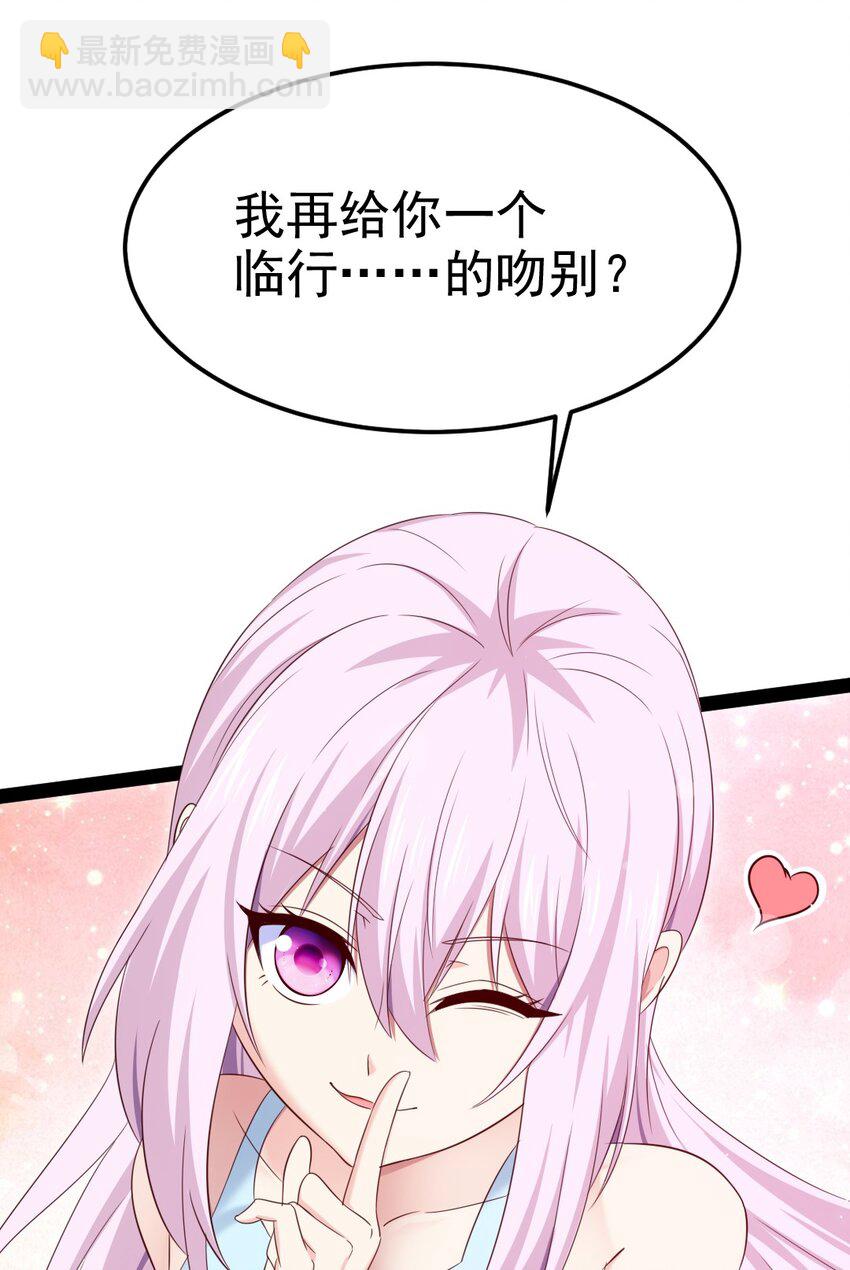 350 黄雀在后(1/2)-第349话