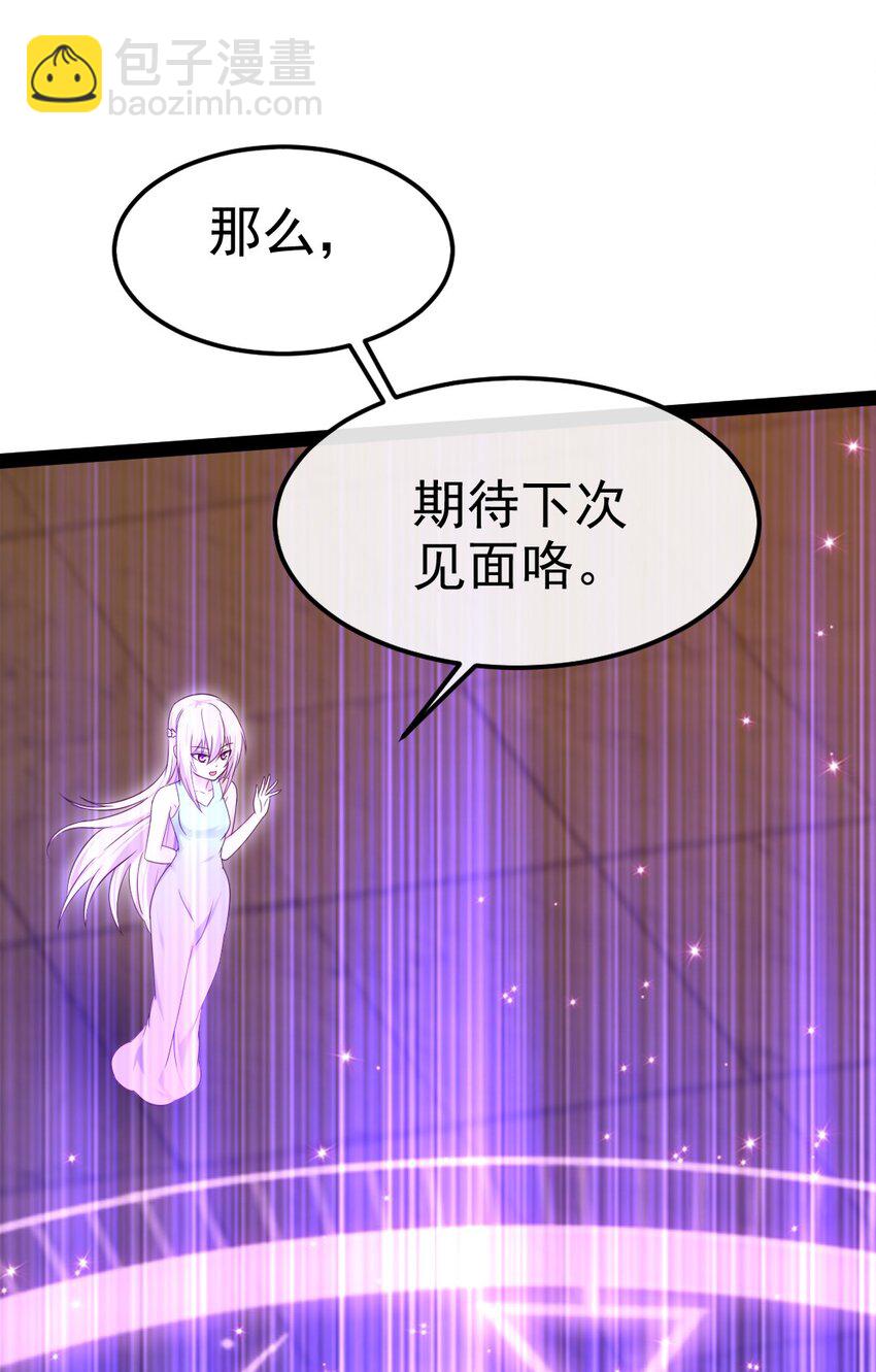 350 黄雀在后(1/2)-第349话
