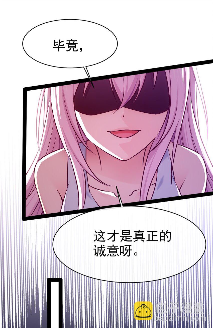 350 黄雀在后(1/2)-第349话
