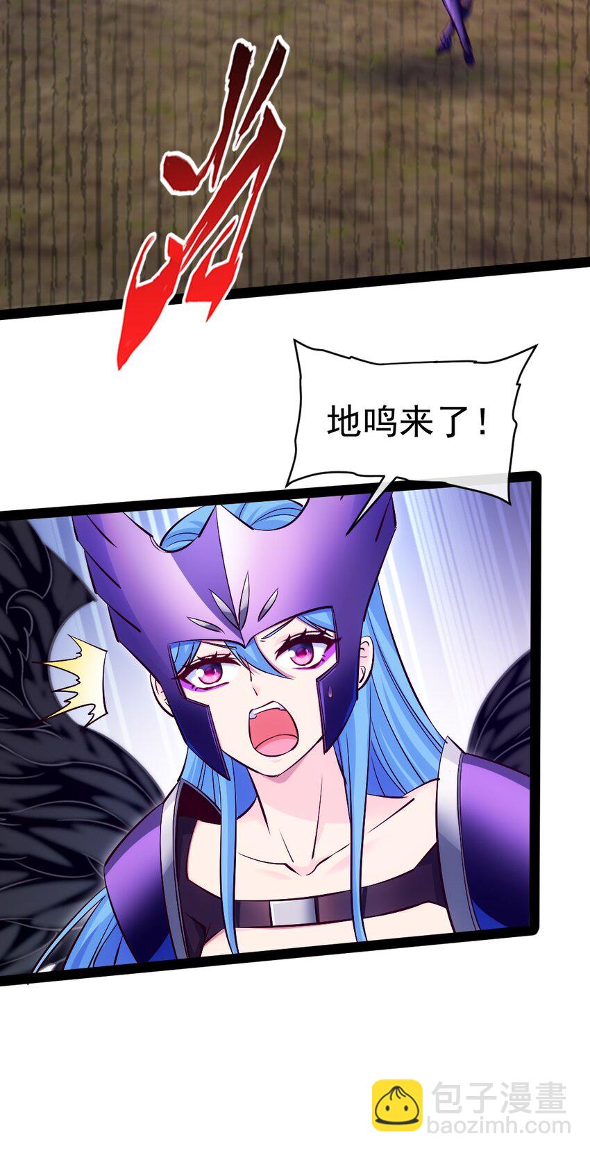 352 丧尸地鸣(1/2)-第351话