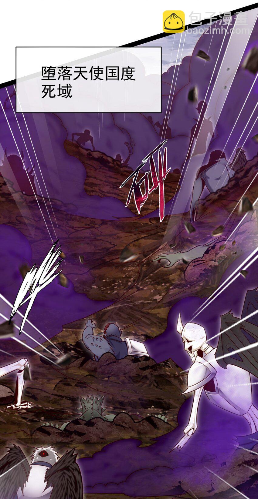 352 丧尸地鸣(1/2)-第351话