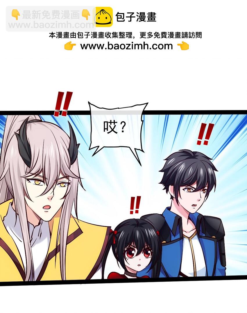 352 丧尸地鸣(1/2)-第351话