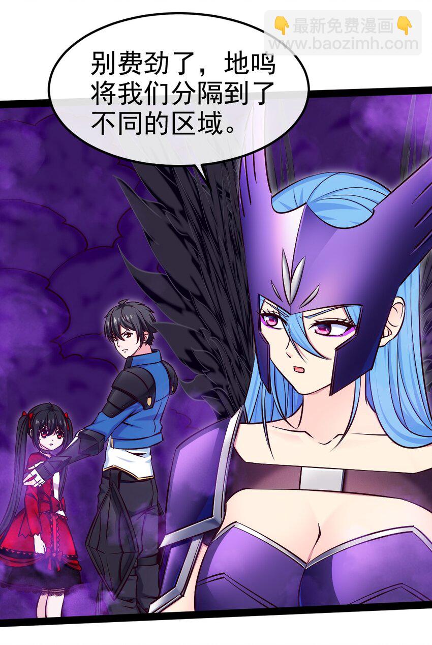 352 丧尸地鸣(1/2)-第351话