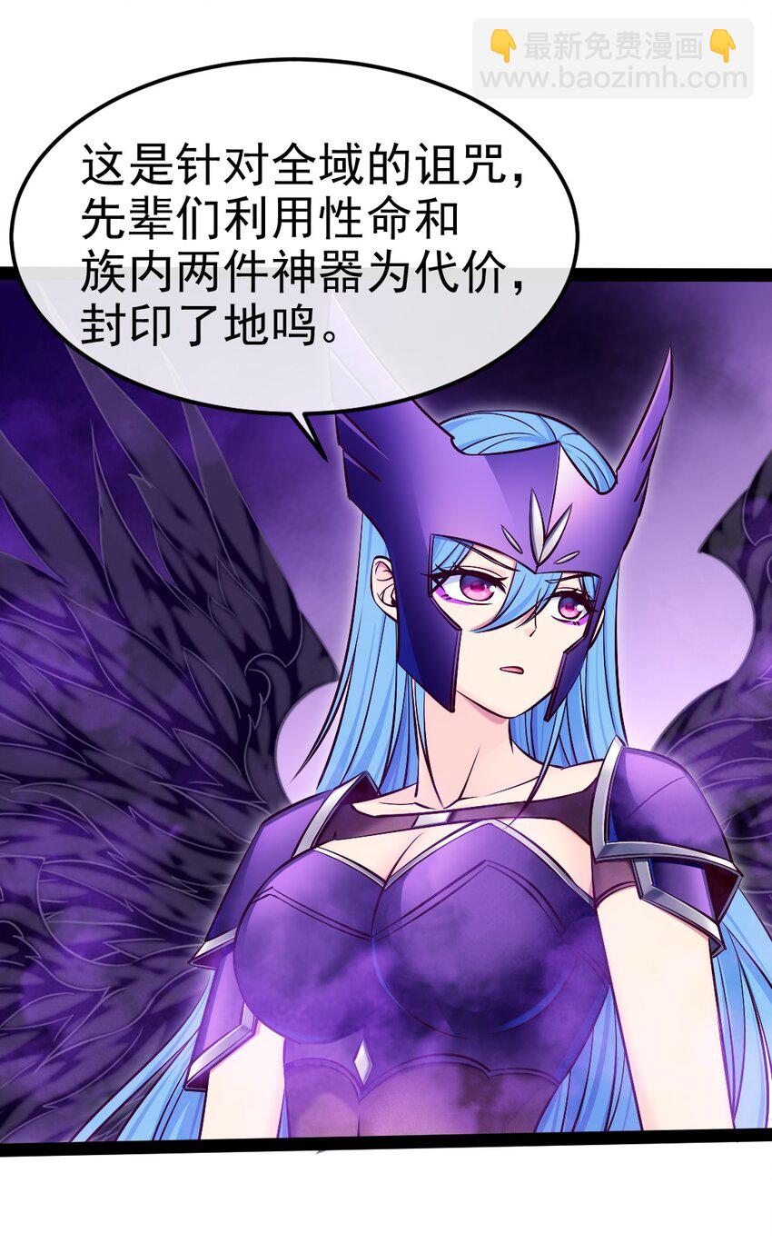 352 丧尸地鸣(1/2)-第351话