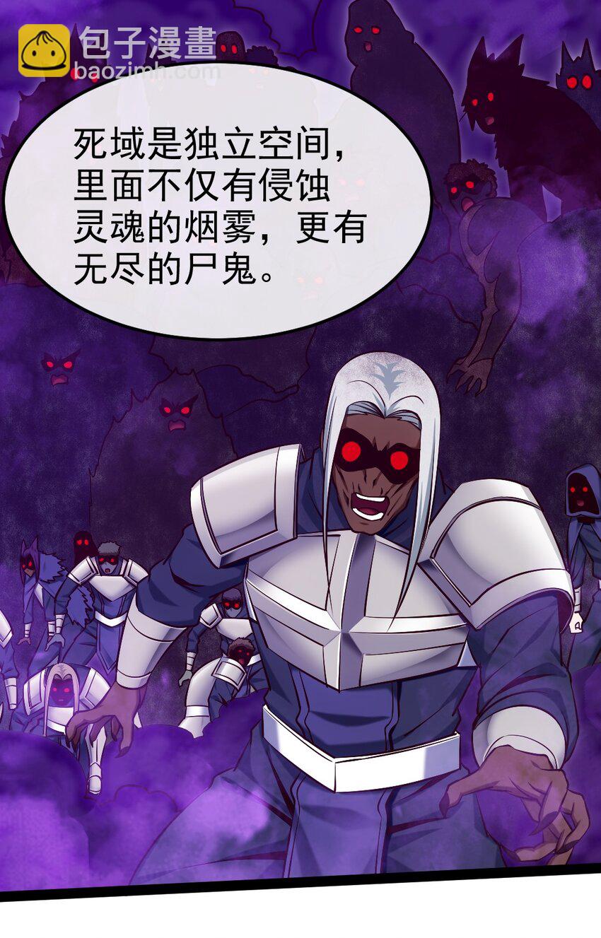 352 丧尸地鸣(1/2)-第351话