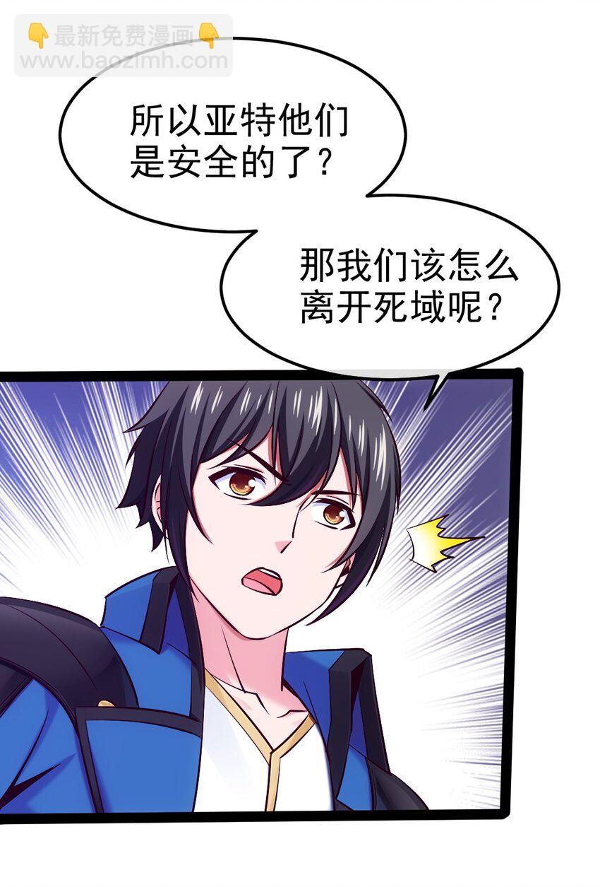 352 丧尸地鸣(1/2)-第351话