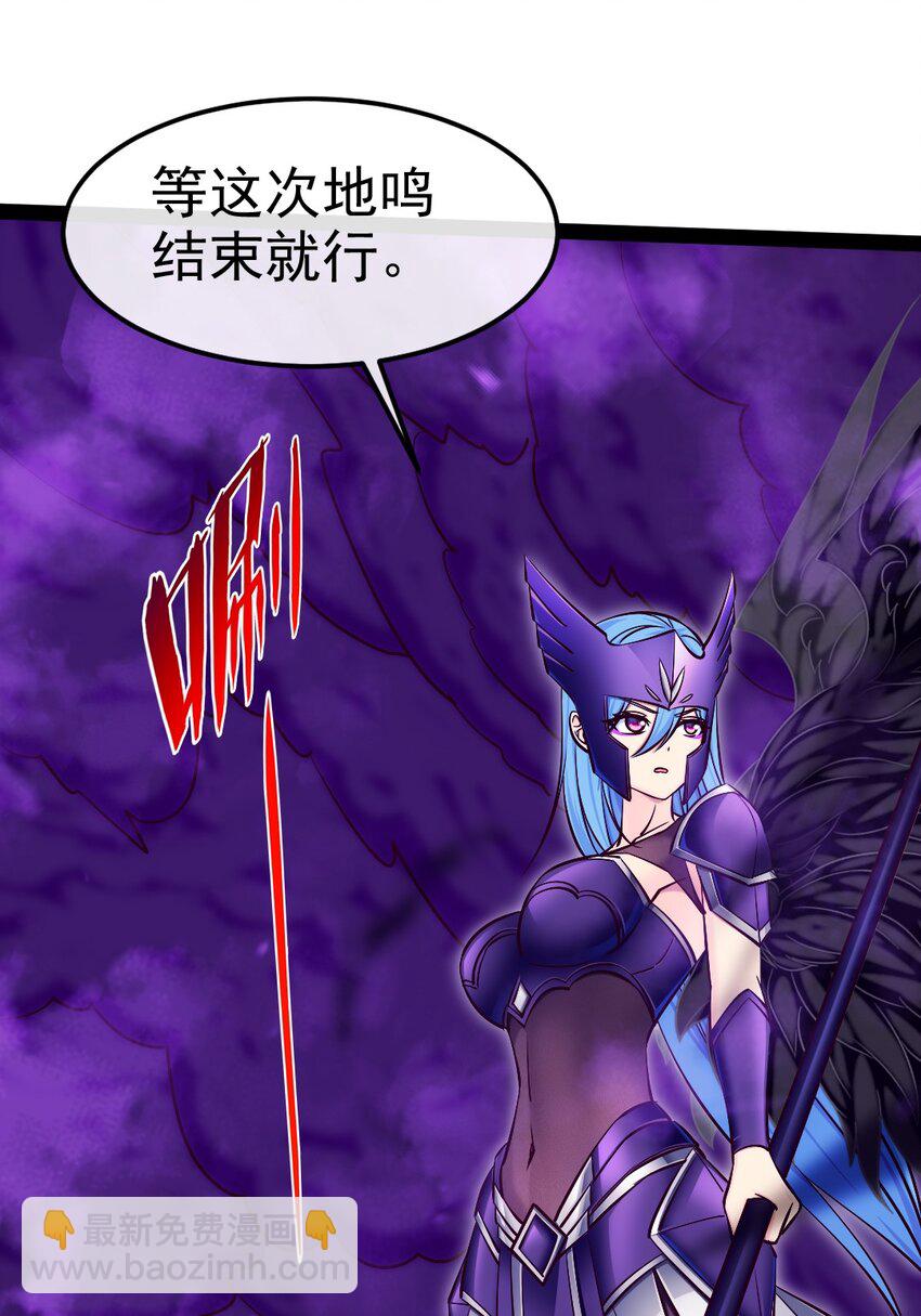 352 丧尸地鸣(1/2)-第351话