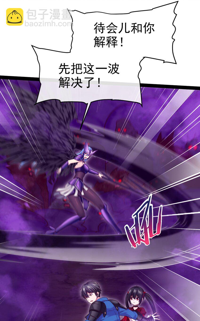 352 丧尸地鸣(1/2)-第351话