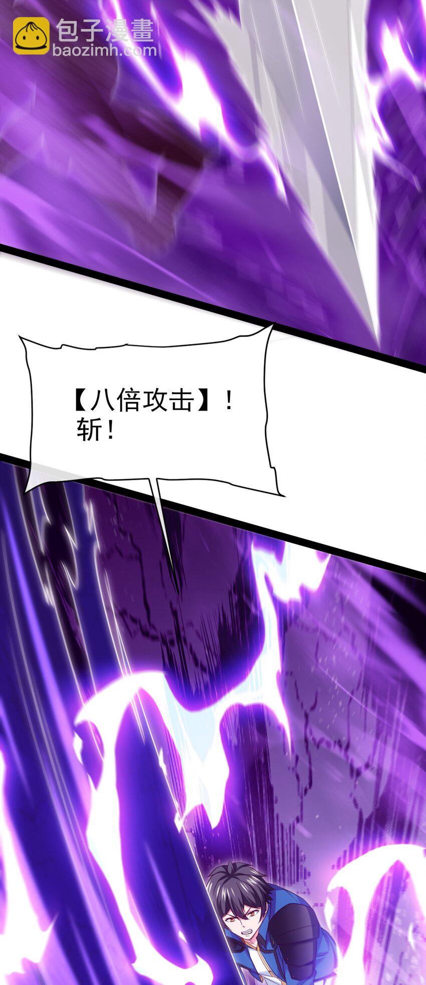 352 丧尸地鸣(1/2)-第351话