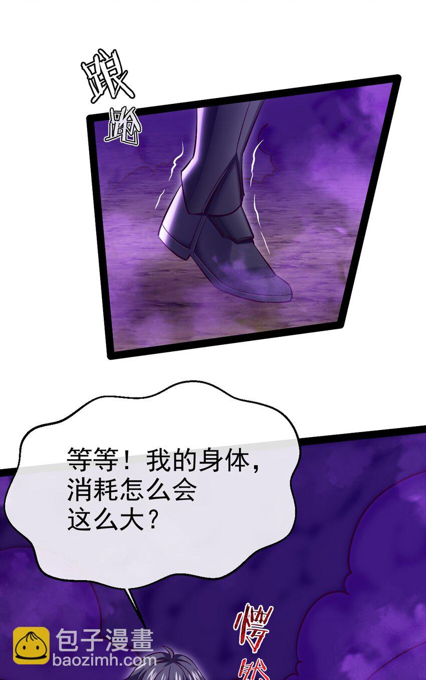 352 丧尸地鸣(1/2)-第351话