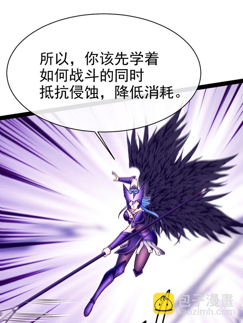 352 丧尸地鸣(1/2)-第351话