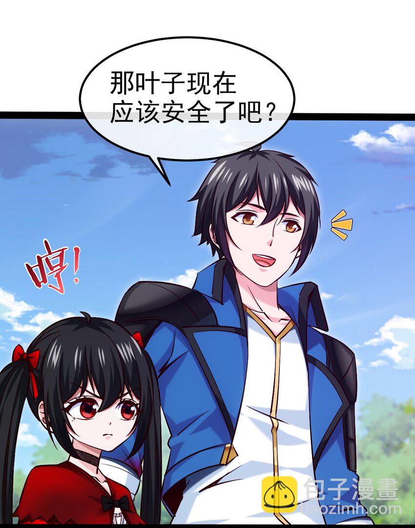 352 丧尸地鸣(1/2)-第351话