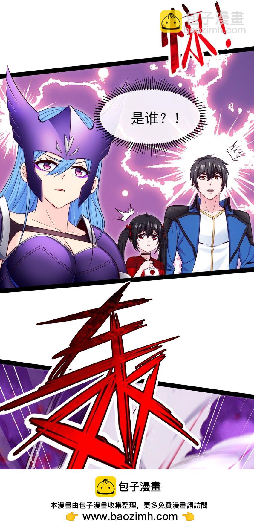 352 丧尸地鸣(1/2)-第351话