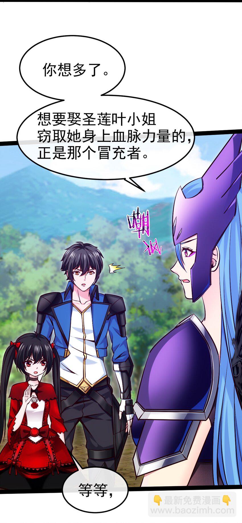 352 丧尸地鸣(1/2)-第351话