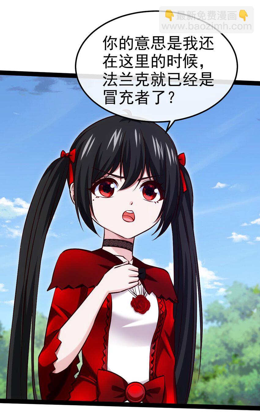 352 丧尸地鸣(1/2)-第351话