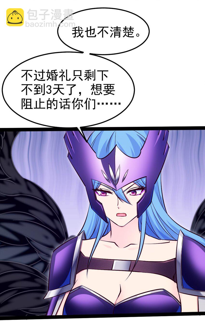 352 丧尸地鸣(1/2)-第351话