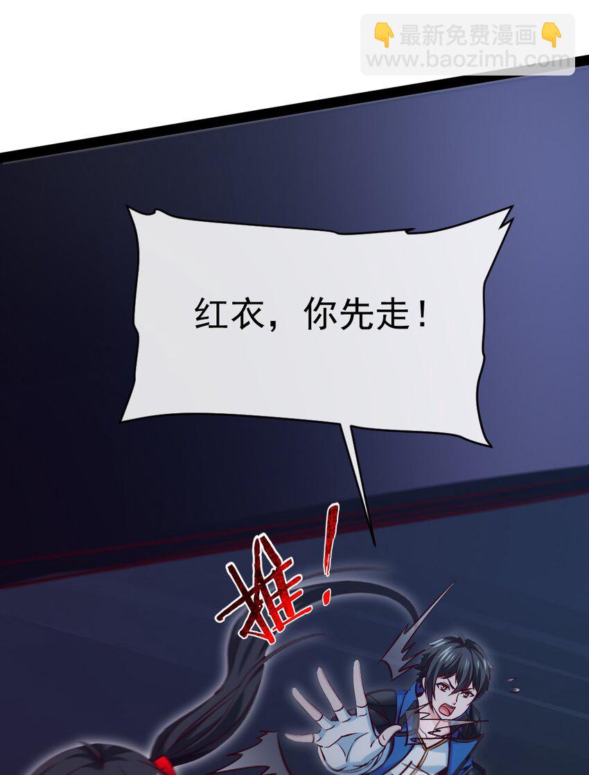 354 没见过男人的小精灵(1/2)-第353话
