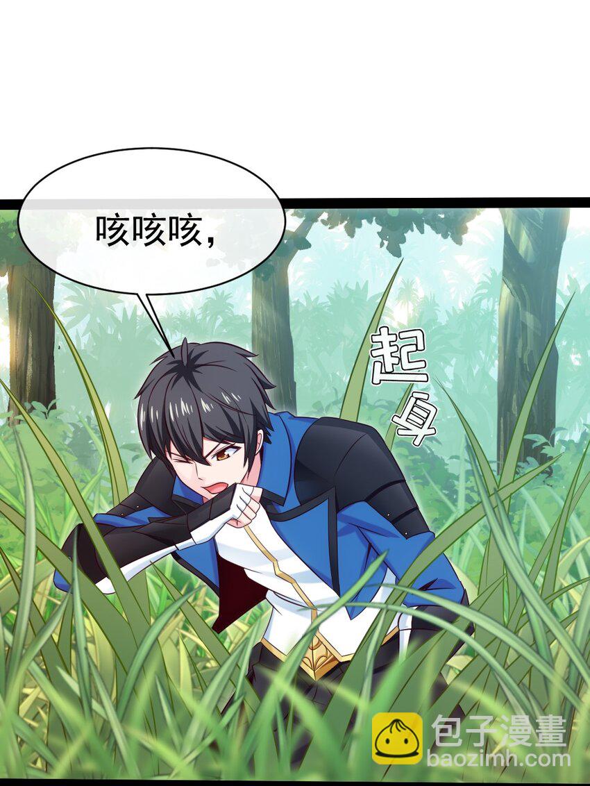 354 没见过男人的小精灵(1/2)-第353话