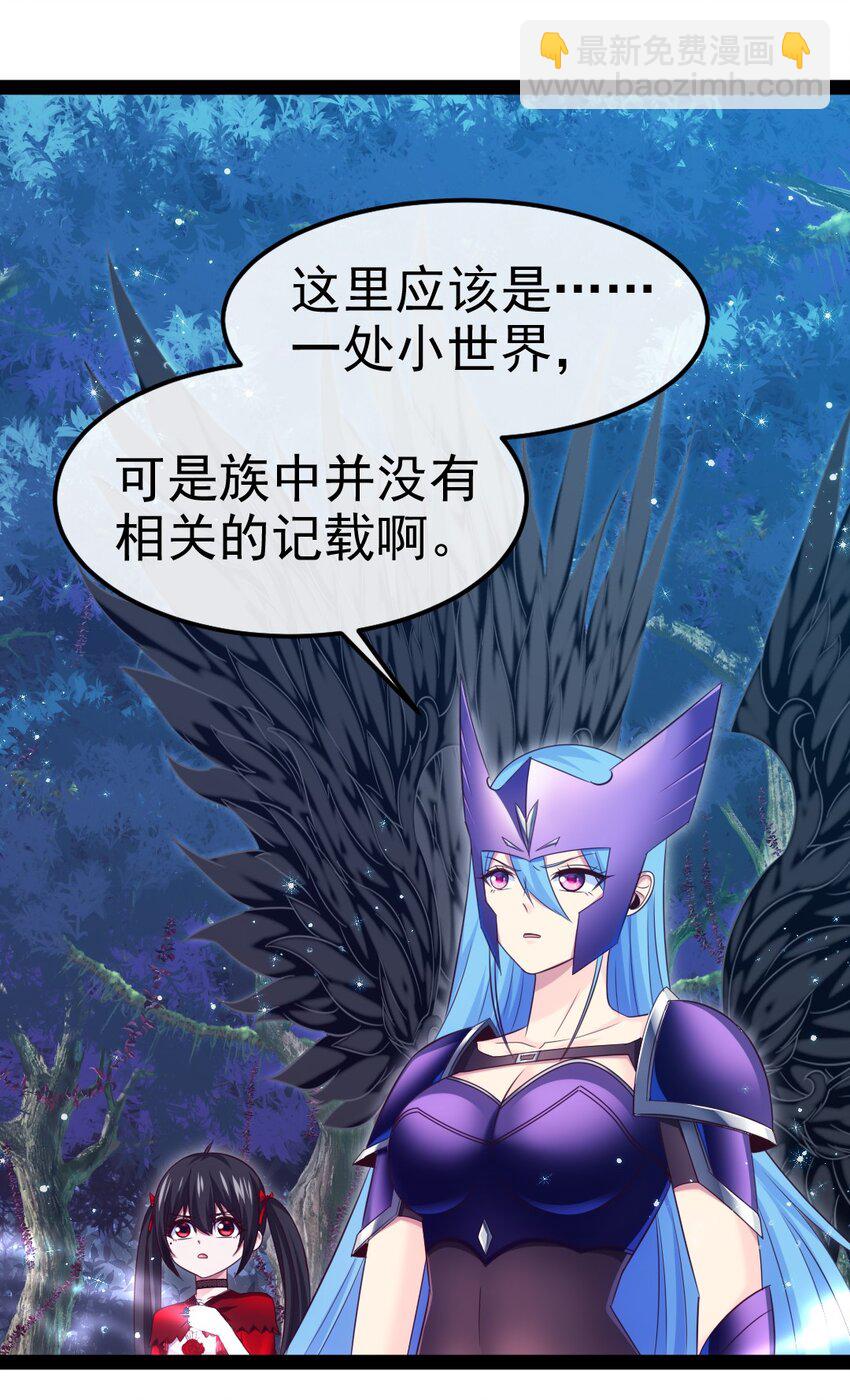 354 没见过男人的小精灵(1/2)-第353话