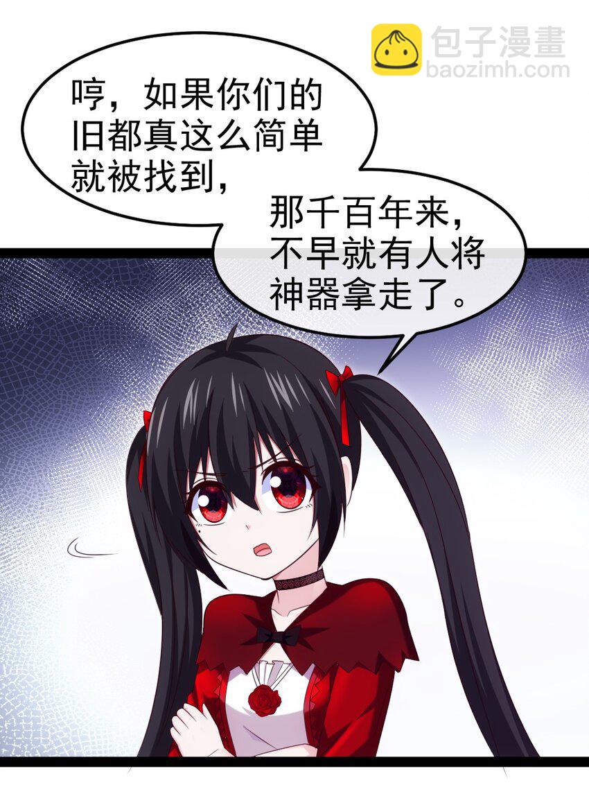 354 没见过男人的小精灵(1/2)-第353话