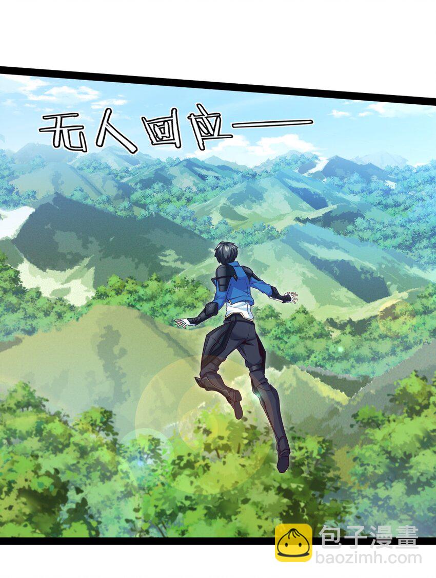 354 没见过男人的小精灵(1/2)-第353话