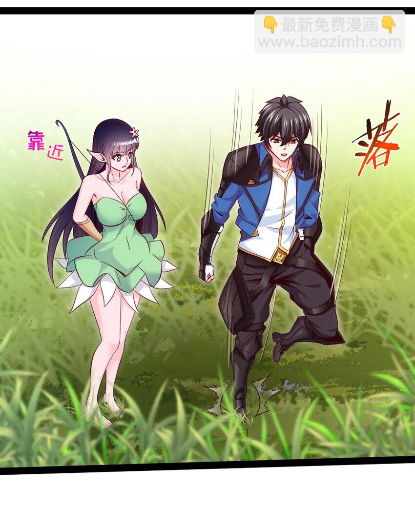 354 没见过男人的小精灵(1/2)-第353话
