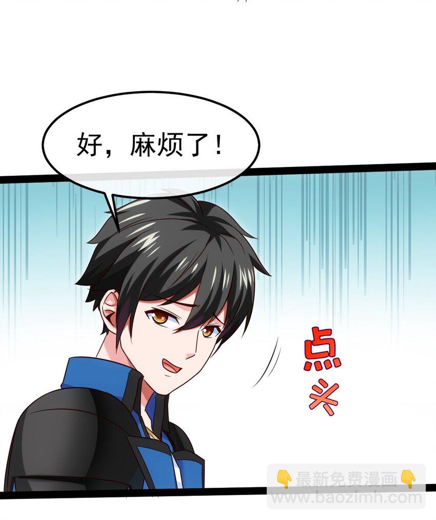 354 没见过男人的小精灵(1/2)-第353话