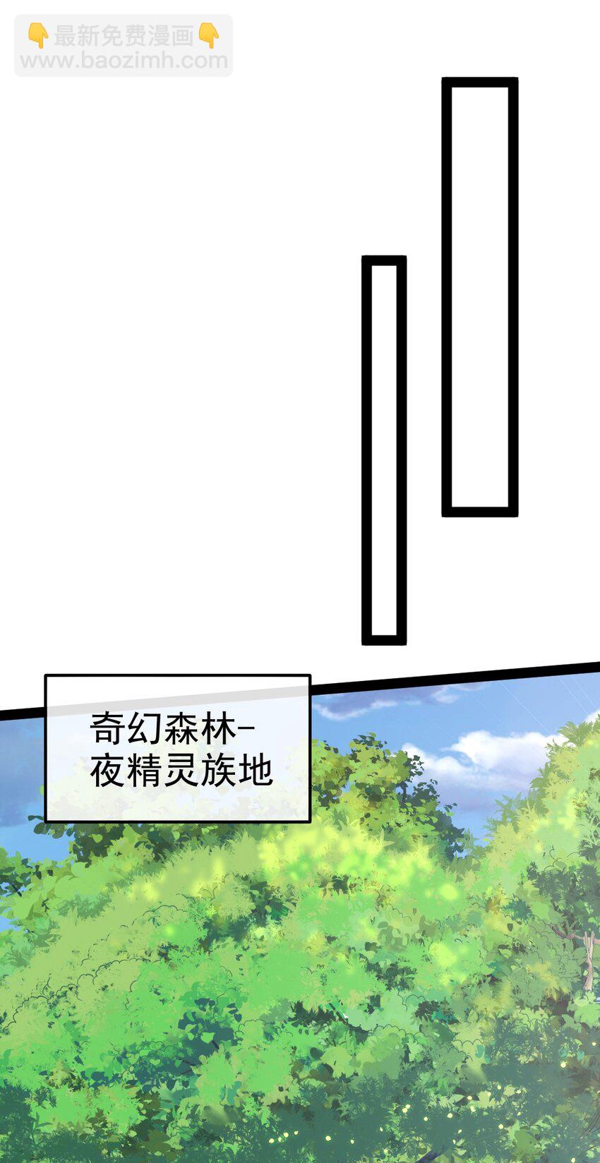 354 没见过男人的小精灵(1/2)-第353话