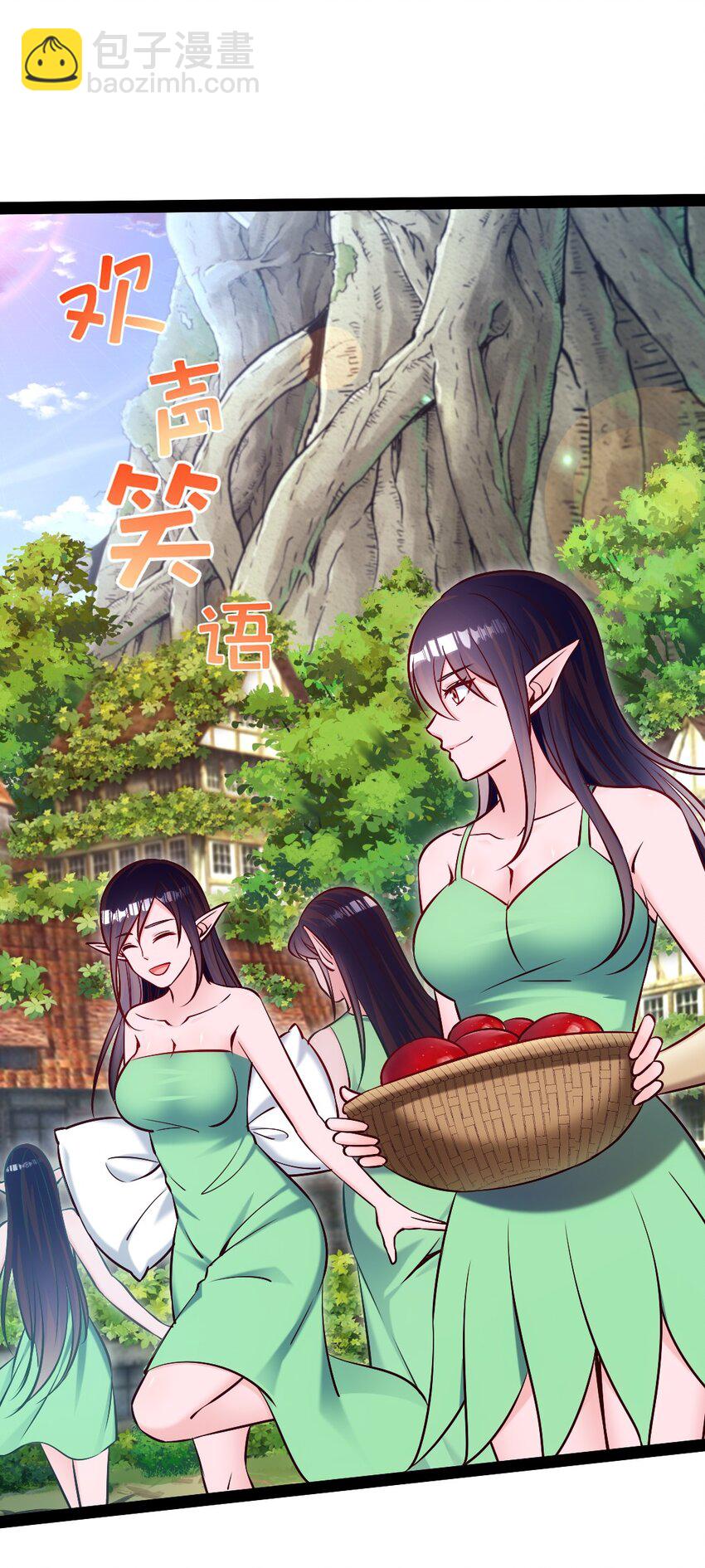 354 没见过男人的小精灵(1/2)-第353话