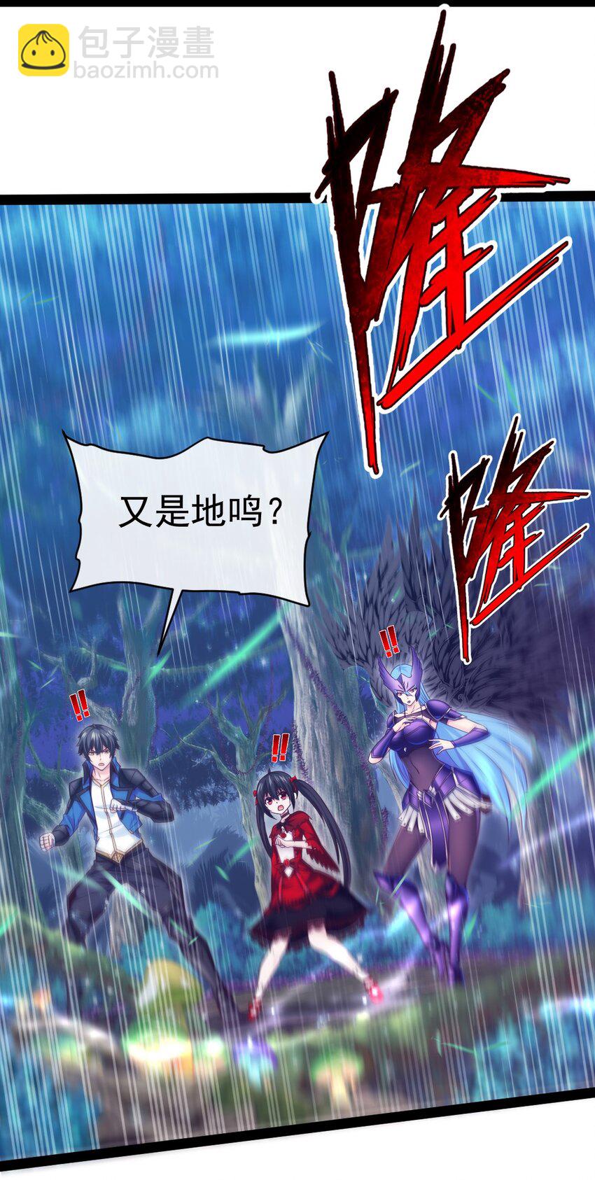 354 没见过男人的小精灵(1/2)-第353话