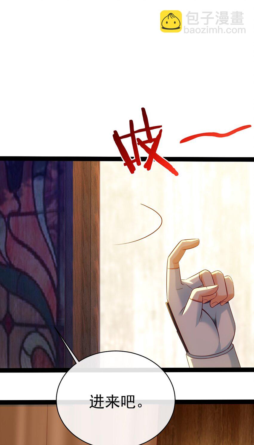 356 男人的宝贝(1/2)-第355话