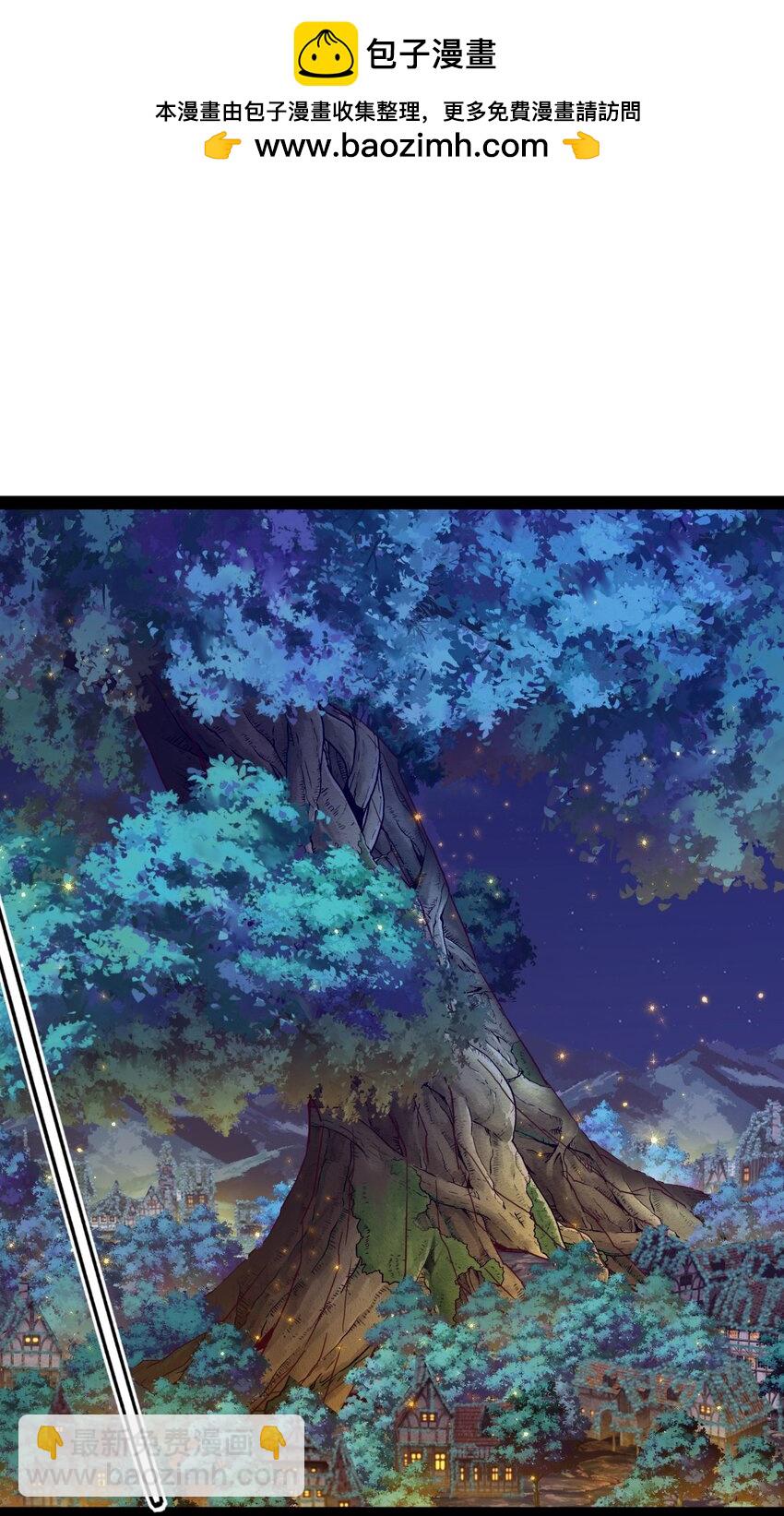 356 男人的宝贝(1/2)-第355话