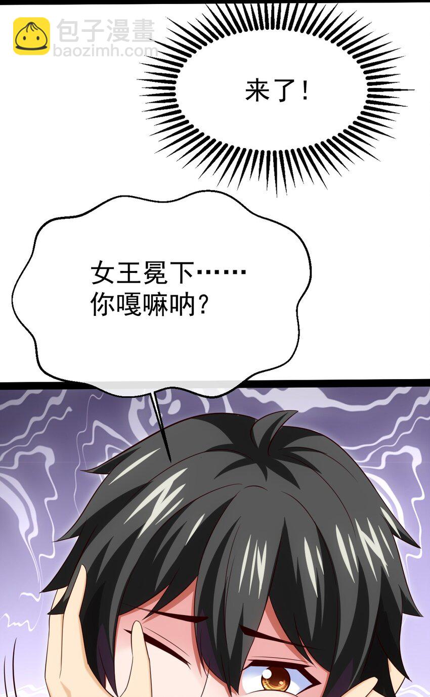 356 男人的宝贝(1/2)-第355话