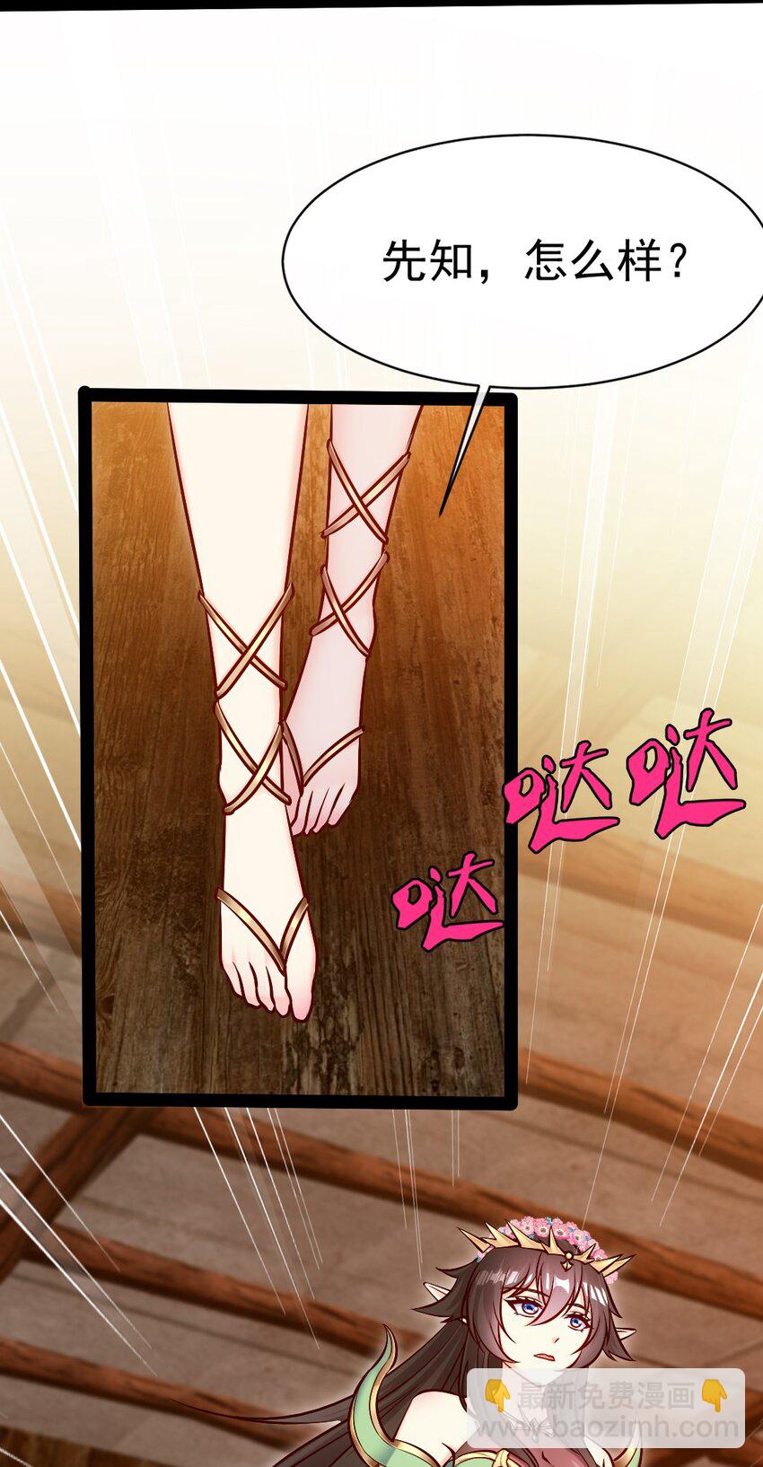 356 男人的宝贝(1/2)-第355话