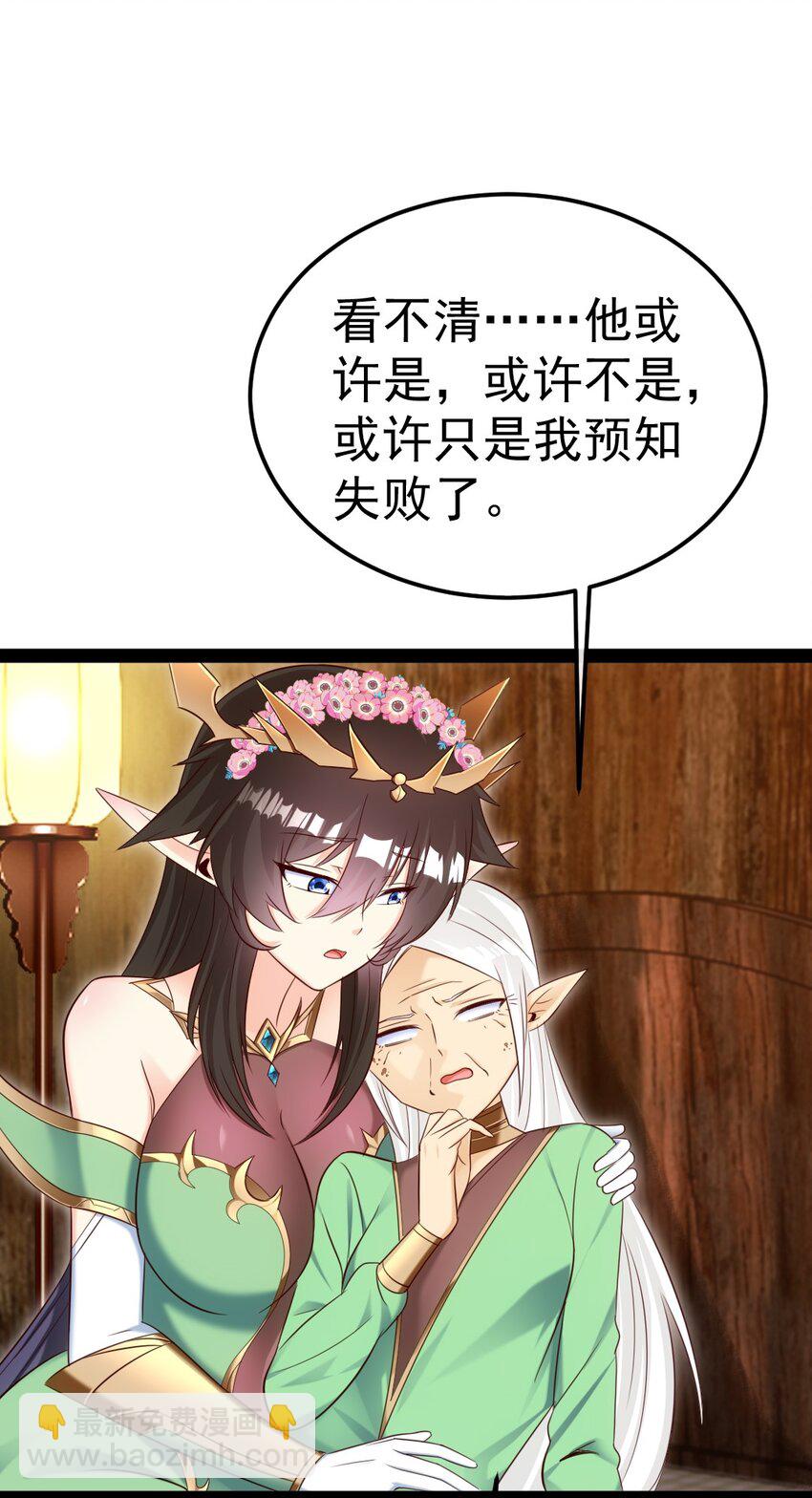 356 男人的宝贝(1/2)-第355话