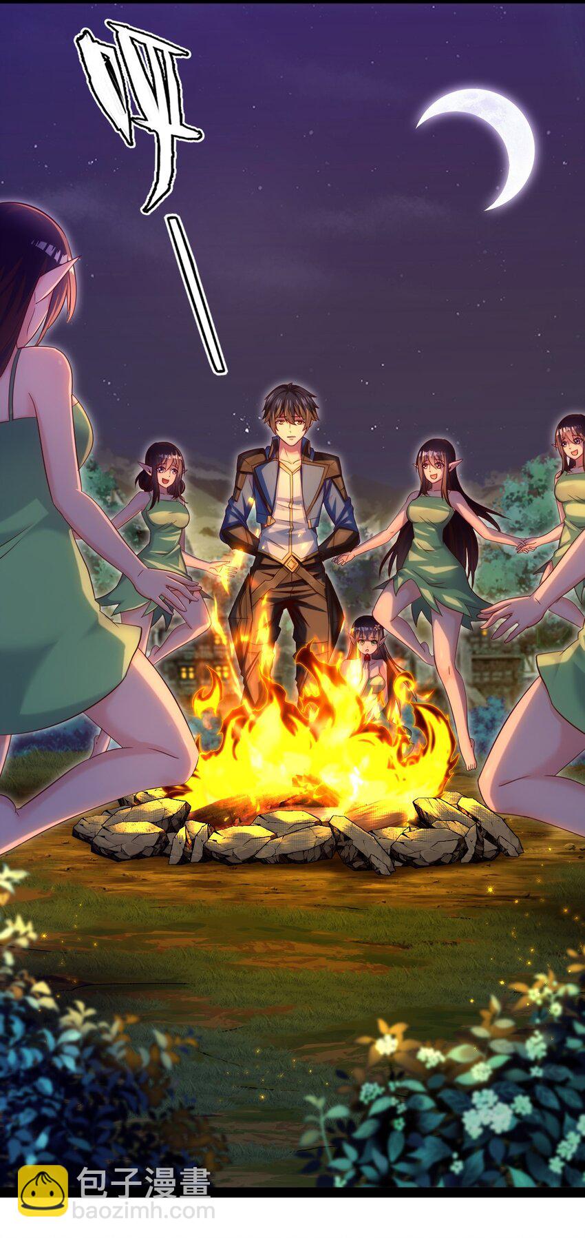 356 男人的宝贝(1/2)-第355话